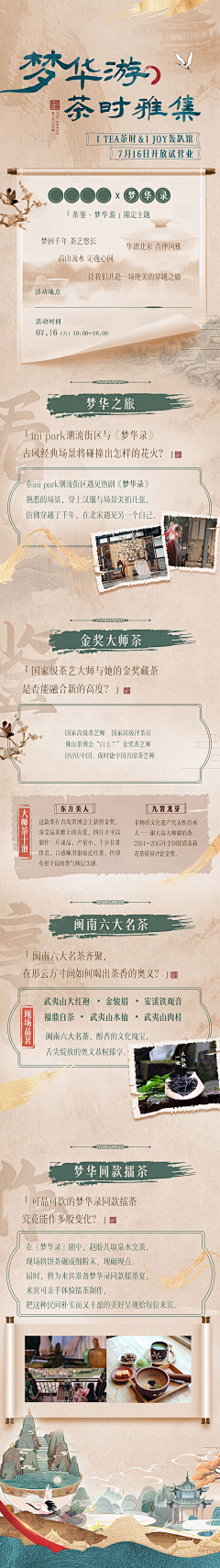 普通美女--采集到米线