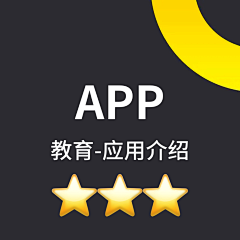 小米－采集到APP-教育-应用介绍