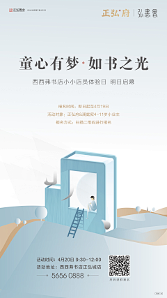 青衣-张俊艳采集到学区