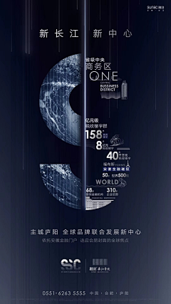 wdao时代采集到房地产