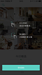 好好住 - V1.6.0