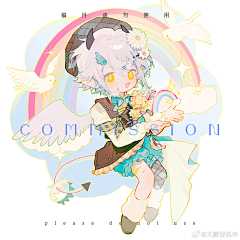 星空白米采集到1