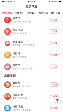 orangefan0_0采集到icon