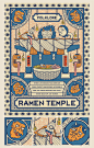 Food  ILLUSTRATION  japan japanese kaiju monkey noodles poster ramen sumo-图形海报/日式