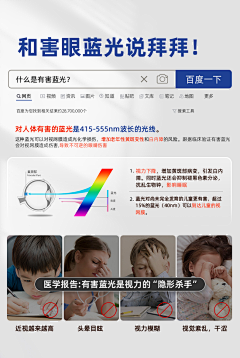~随之心~采集到材质细节/卖点/文案