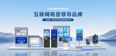 互视达产品合集