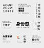 GNU全案新作|广州金茂万科都会四季133：以阔绰客厅尺度，营造奢享家_家居别墅_室内设计联盟 - Powered by Discuz!