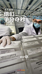 【#生产一线也是抗疫前线#】农民，为生产辛勤耕耘；车间工人，为生产加班加点；技术人员，为生产争分夺秒；养路工人，为生产一丝不苟……生产一线同样是抗疫前线，#谢谢每个平凡的中国人#！ ​​​​