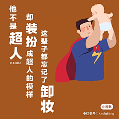 foxshadow采集到文案