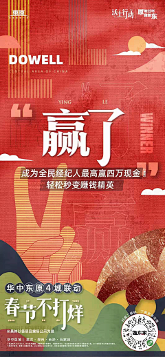 闹闹不闹jessica采集到过年