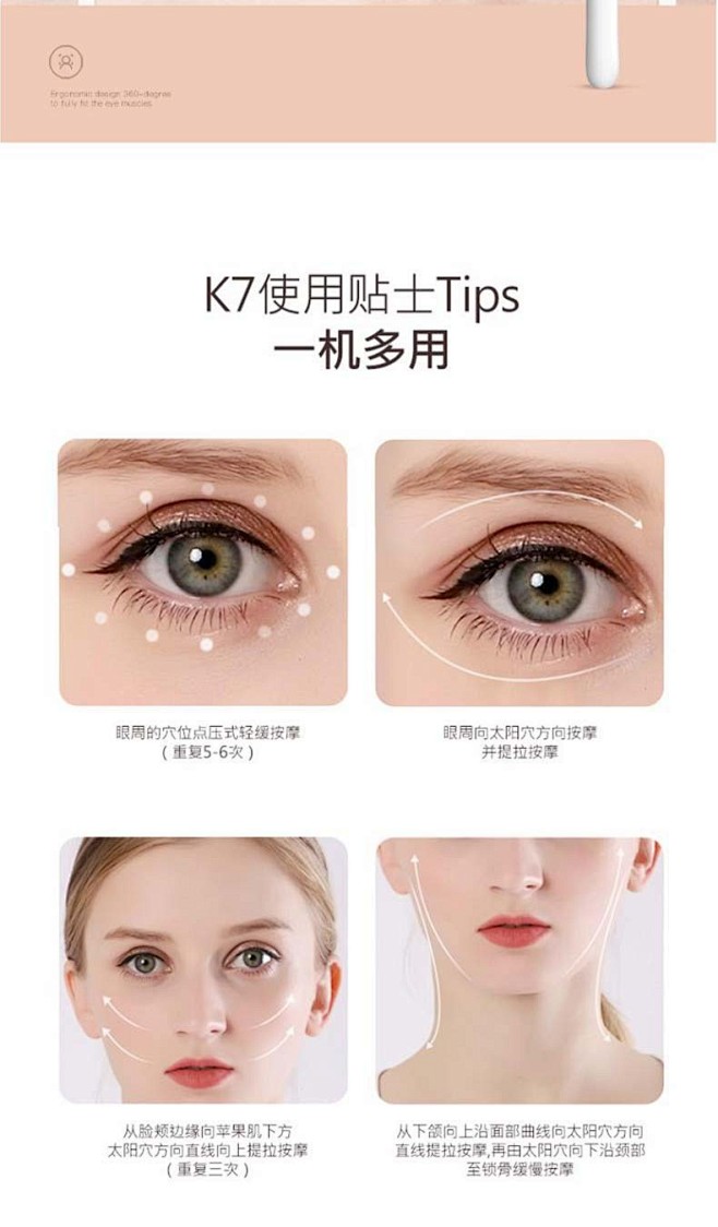 荷兰apiyoo艾优眼部按摩仪高频震动按...