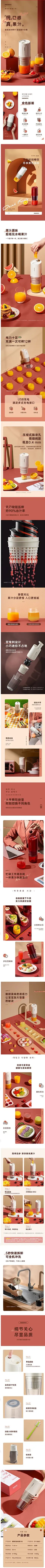 大宇榨汁机家用渣汁分离原汁机小型便携式充电打炸水果迷你果汁杯-tmall.com天猫