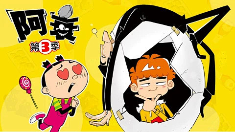 阿衰第3季