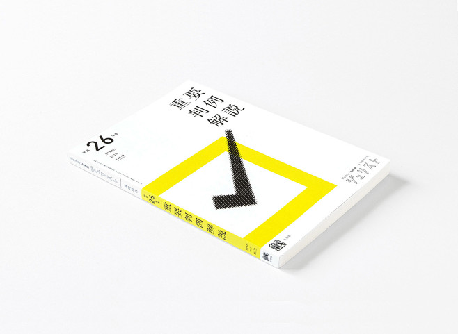 簡單明瞭的日本書籍封面設計選集-古田路9...