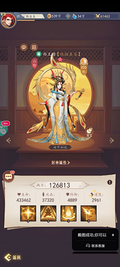 5iG9S09V采集到角色