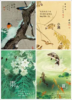 中国农历二十四节气工笔画手机壁纸 : 中国农历二十四节气工笔画手机壁纸