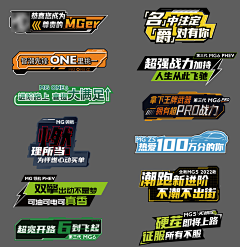 妖星久采集到氛围小素材