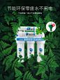 安之星净水器家用直饮厨房自来水过滤器五级超滤终端净水机母婴级-tmall.com天猫