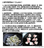 【新手入厨必须要知道的十个做菜小常识】