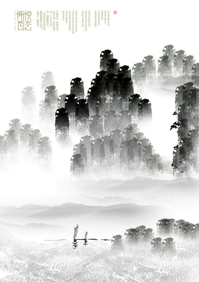 愉悦百态：广东轻工职业技术学院毕业设计