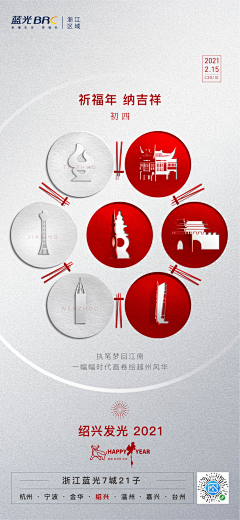 哪吒少女又离开地产了采集到初一至初七