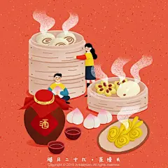 与你同在年俗系列（腊月二十三-大年三十）-插画作品-商业插画-呆喵阿姨-汇漫网(huiman)