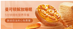 小Z结结采集到banner