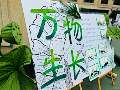 嗨！小孩，为你办个展 #幼儿园画展 #幼儿园美术室环创