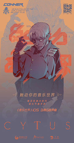 93小马采集到Banner 动漫 游戏