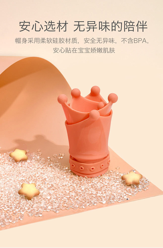 采_母婴 _急急如率令-B4861149...