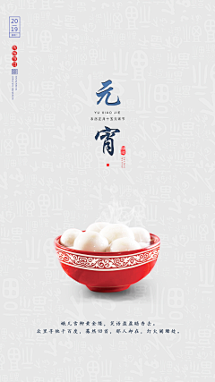 YAN燕西西采集到海报