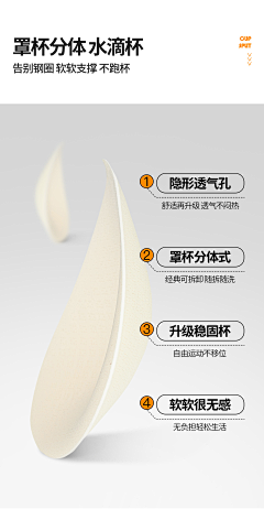 不由自采集到主图海报细节排版
