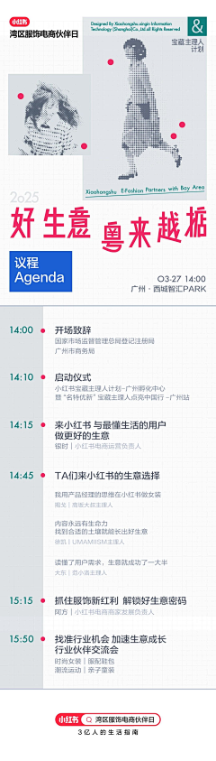 callme2010采集到2025海报