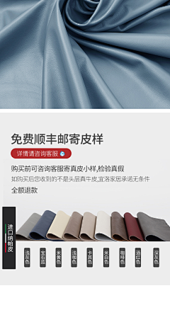 小小小四夕乜采集到描述材质