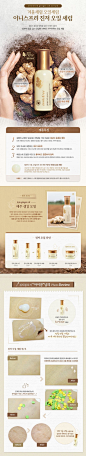 쇼핑하기 > 스킨케어 > 에센스 | Natural benefit from Jeju, innisfree: 