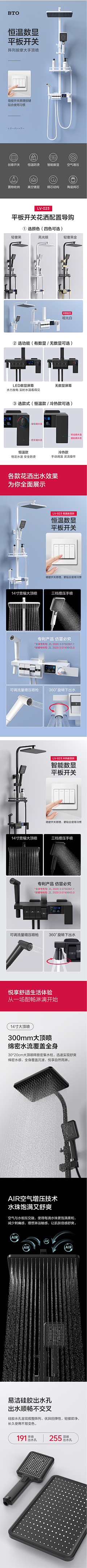 雅痞i采集到厨卫用品
