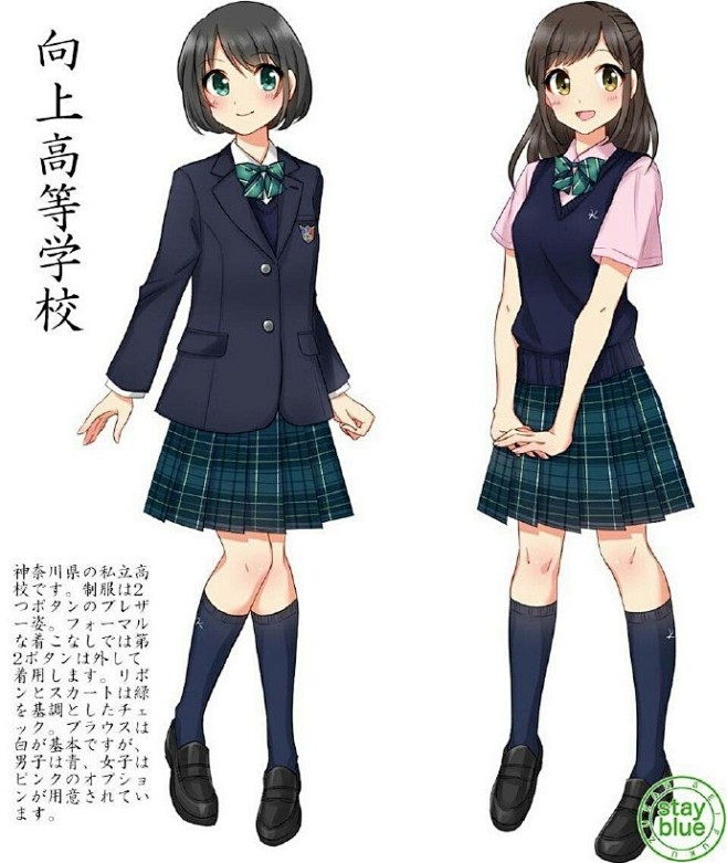 #SAI资源库# 动漫不同款式的jk制服...