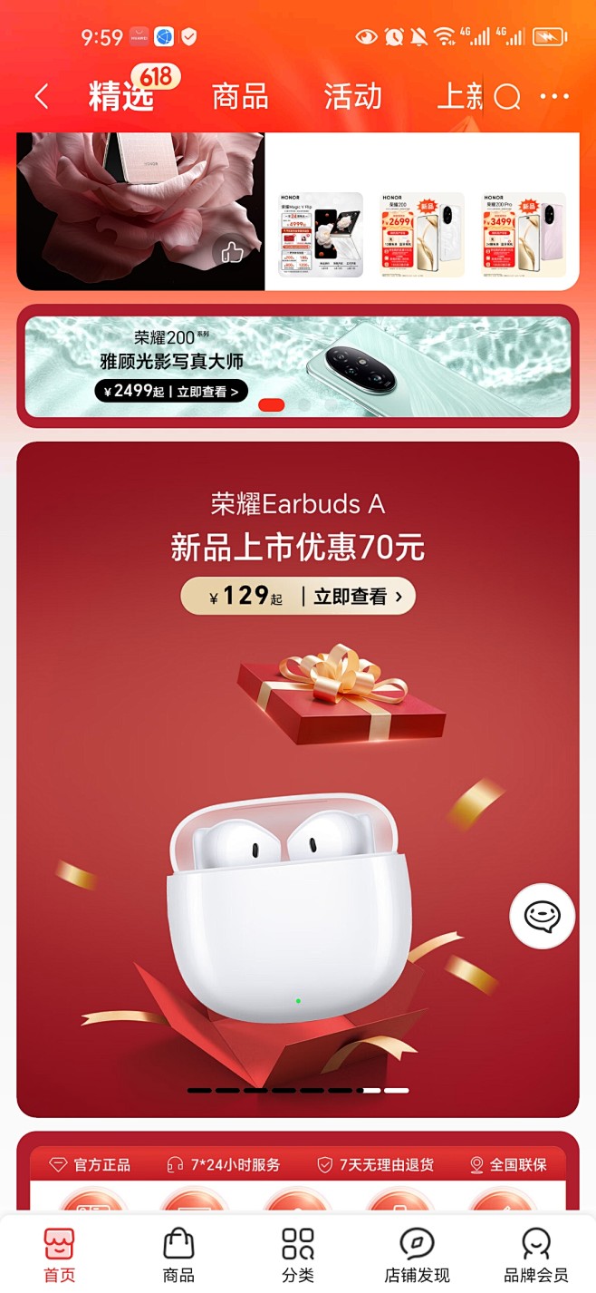 Screenshot_20240619_...