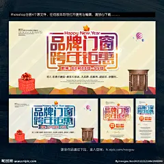 铝合金门窗 铝合金 门窗名片 玻璃门窗 建材公司 装饰公司 装修公司 门业 窗户 环保建材 建材市场 建材店 家居建材 建材城 门窗广告 门业宣传单 门业广告 经典门业 铝合金窗 门窗海报 门窗公司 不锈钢门 门窗厂 高档门窗 门窗定制 防盗门 铁窗 居家 新年门窗 跨年门窗 品牌门窗 门窗促销
