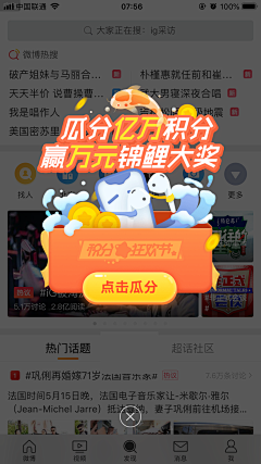 祁狗狗采集到浮层