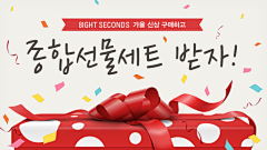 美WIN采集到banner