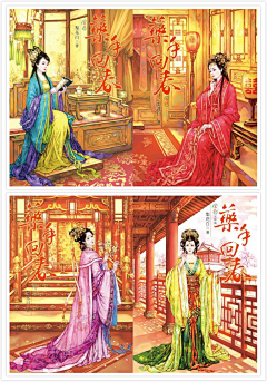 媝娫采集到书亦飞
