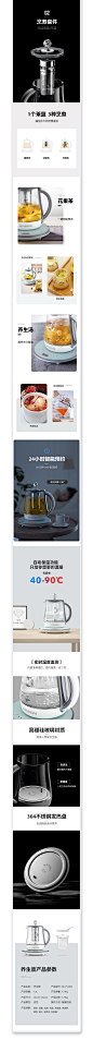 水壶详情2