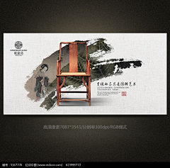 整瓶冰阔落采集到家具海报