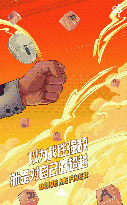 英雄联盟五周年：一场德玛西亚的年度盛会！