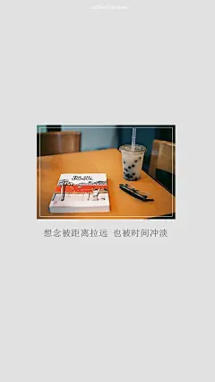 [禁二改禁商用][所以壁纸都可以私人订制≖‿≖✧需要请私微博]更多de原创自制壁纸，平铺壁纸，文字壁纸，萌壁纸，锁屏壁纸，英文壁纸，字母壁纸，星空壁纸，星座壁纸，励志壁纸，iPhone壁纸，手机壁纸，电脑壁纸，心情文字，语录，长句，短句，歌词等。更多美美哒的壁纸请关注：Hellerr（底图与文素大多来源网络，侵删）