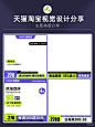 电商主图设计｜主图优化5⃣大方法