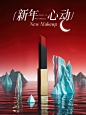 AI海报｜新春美妆海报有救了✨ - 小红书