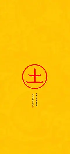 五行壁纸，缺啥补啥，自取自用。一命二运三风水完整解读。 万 - 抖音