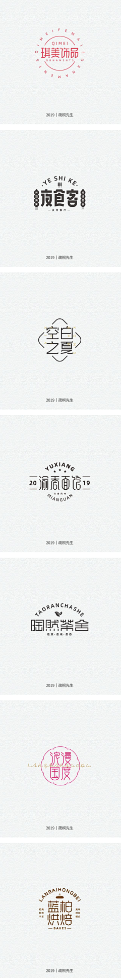 青娇1112采集到logo